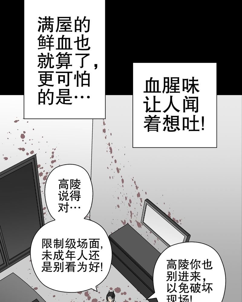 第46章：黑潮女王