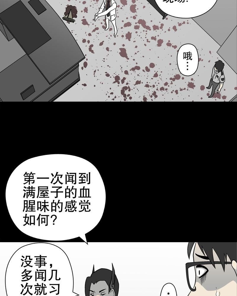 第46章：黑潮女王
