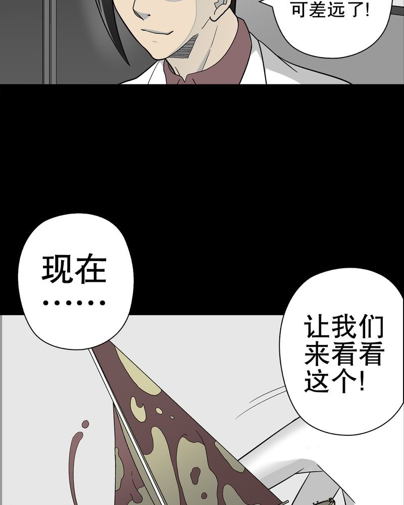 第46章：黑潮女王