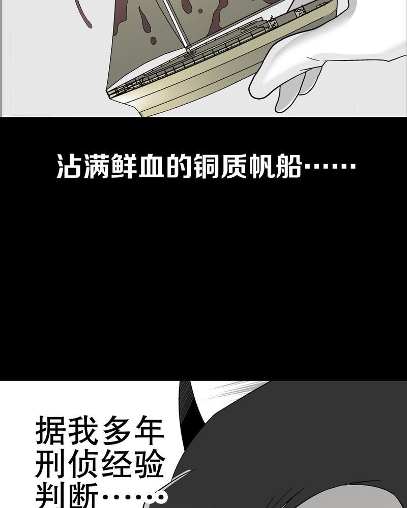 第46章：黑潮女王