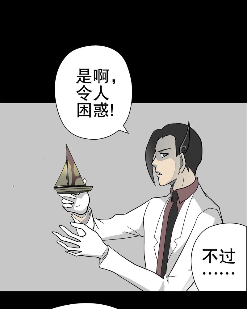第46章：黑潮女王