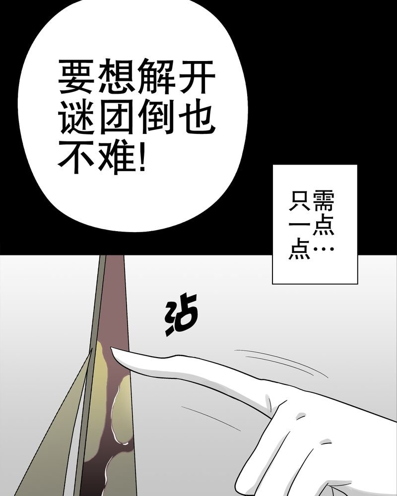 第46章：黑潮女王