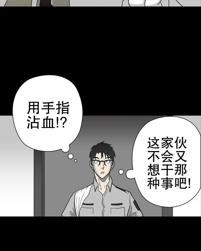 第46章：黑潮女王