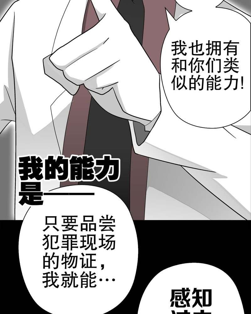 第46章：黑潮女王