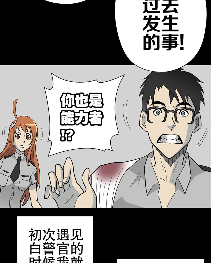 第46章：黑潮女王