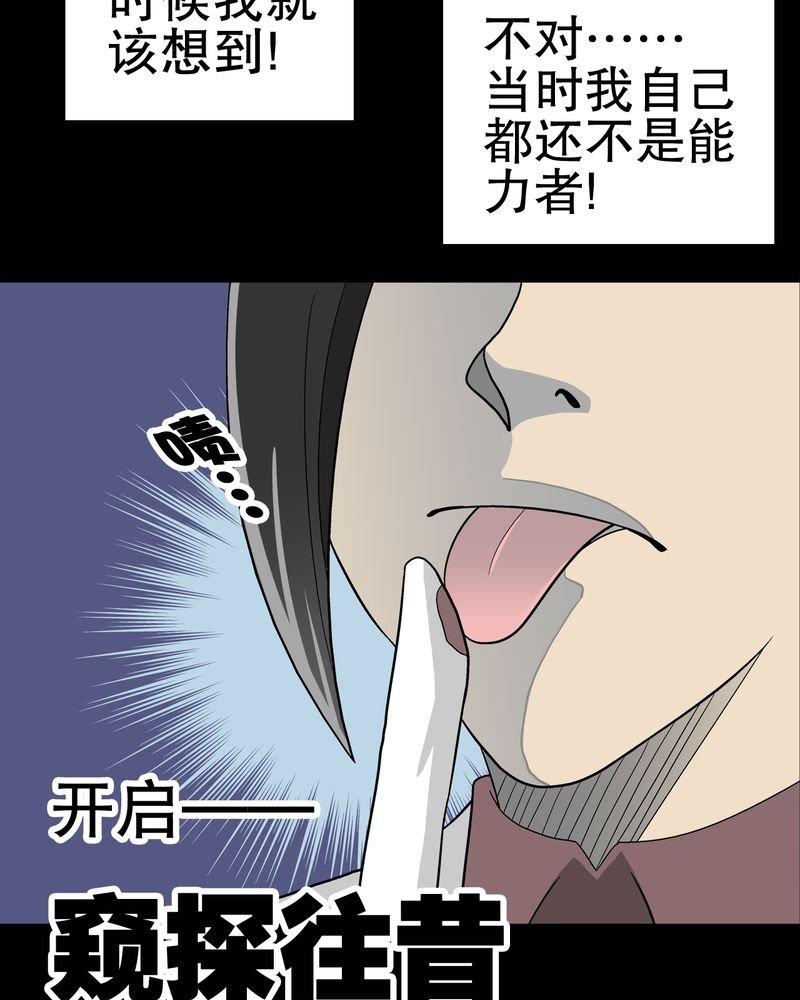 第46章：黑潮女王