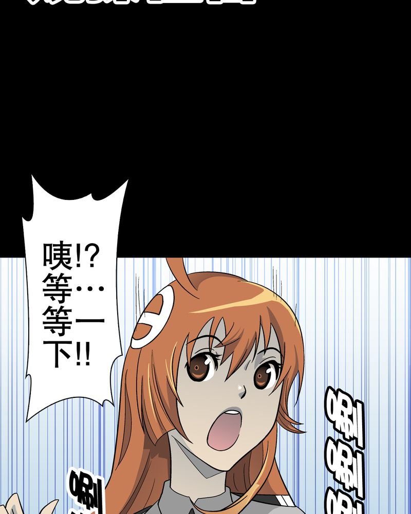 第46章：黑潮女王