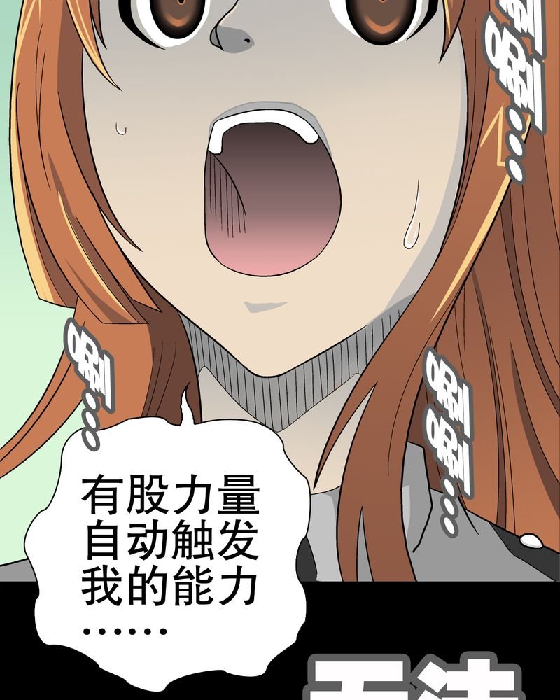 第46章：黑潮女王