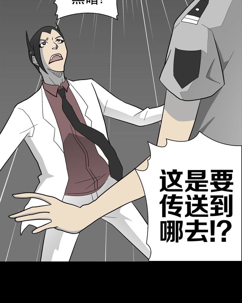 第46章：黑潮女王
