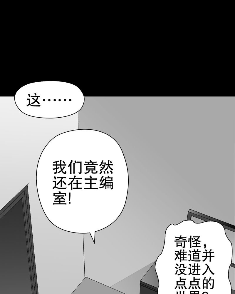 第46章：黑潮女王