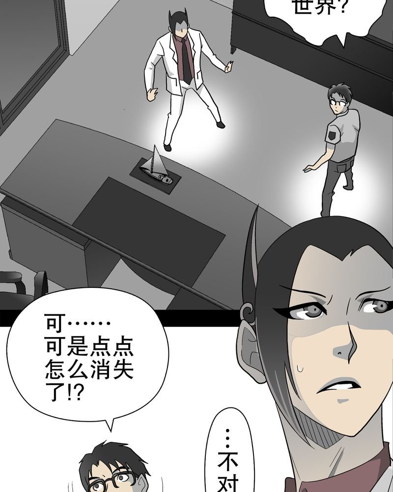 第46章：黑潮女王