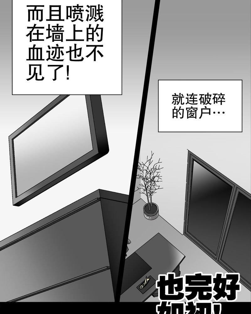 第46章：黑潮女王