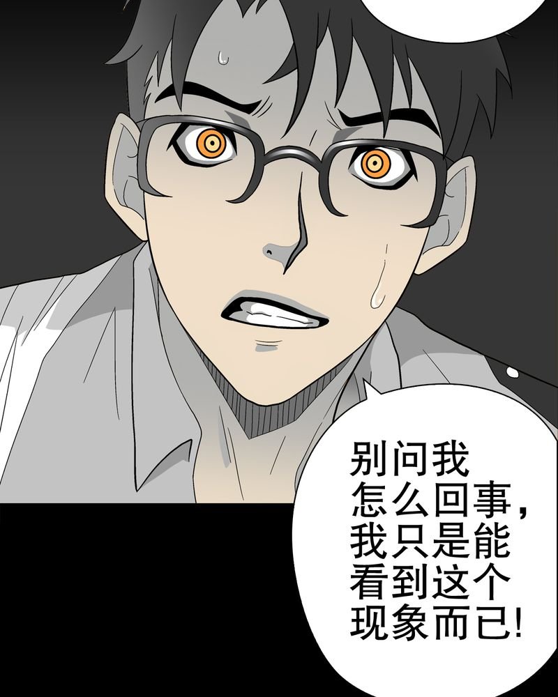 第46章：黑潮女王