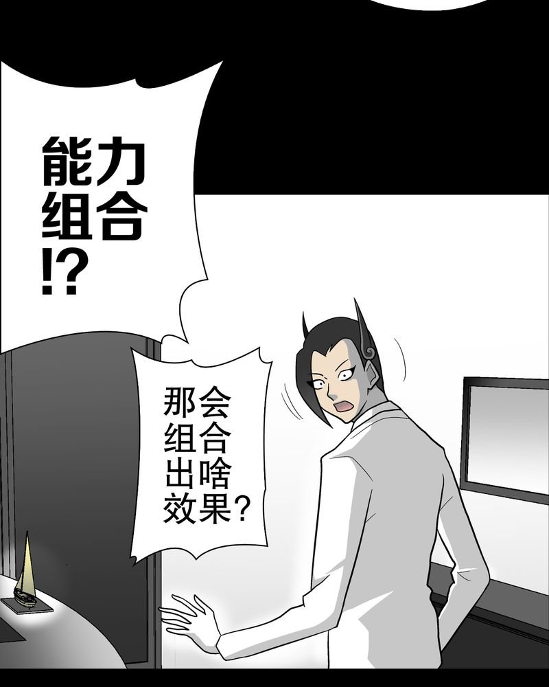 第46章：黑潮女王