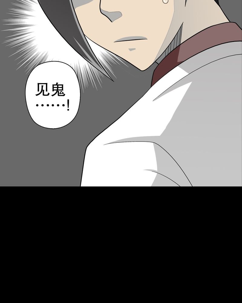 第46章：黑潮女王