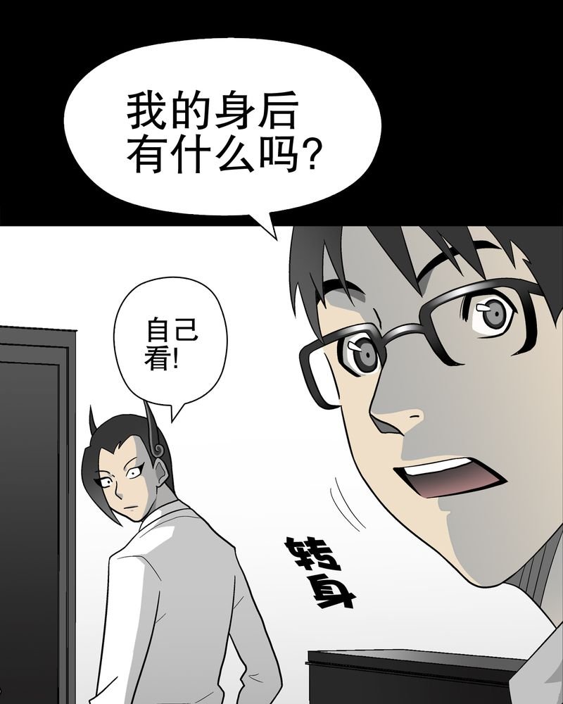 第46章：黑潮女王