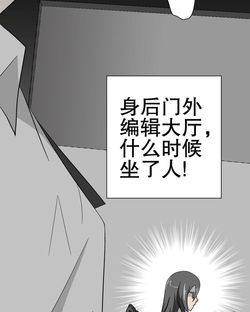 第46章：黑潮女王