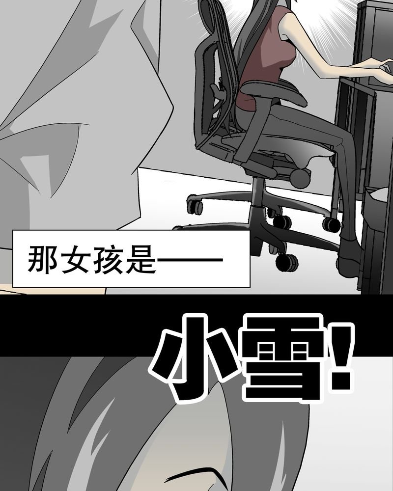 第46章：黑潮女王