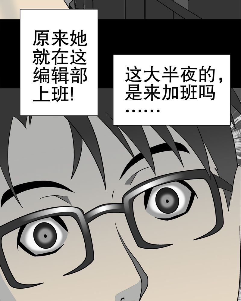 第46章：黑潮女王