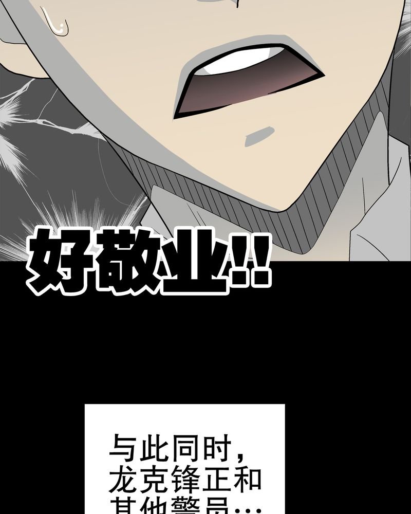 第46章：黑潮女王