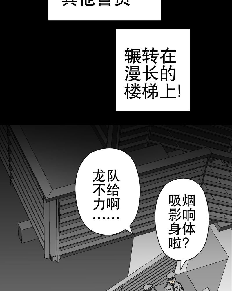 第46章：黑潮女王
