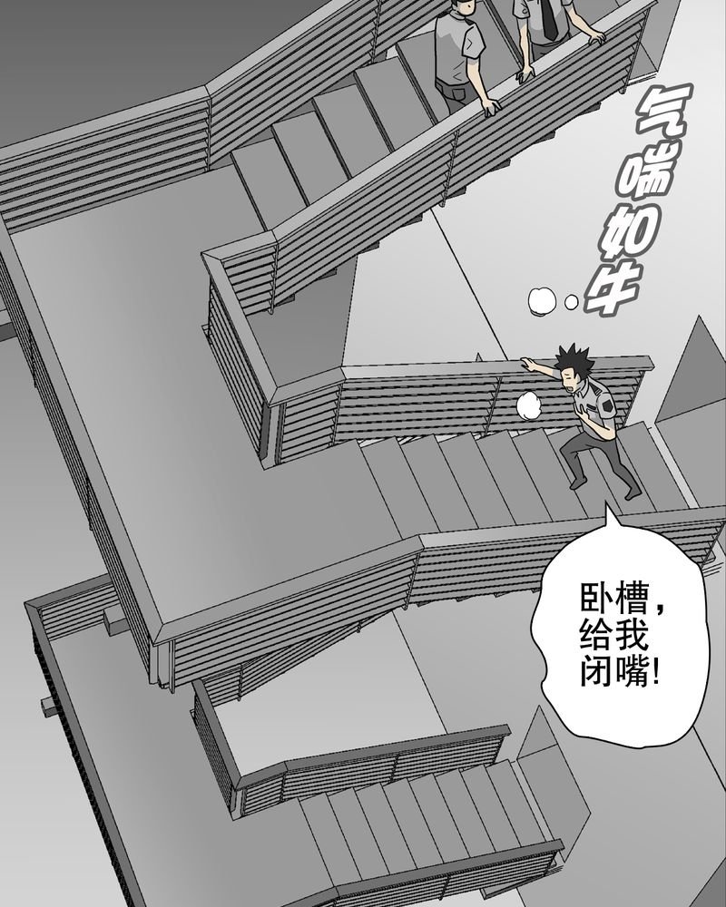 第46章：黑潮女王