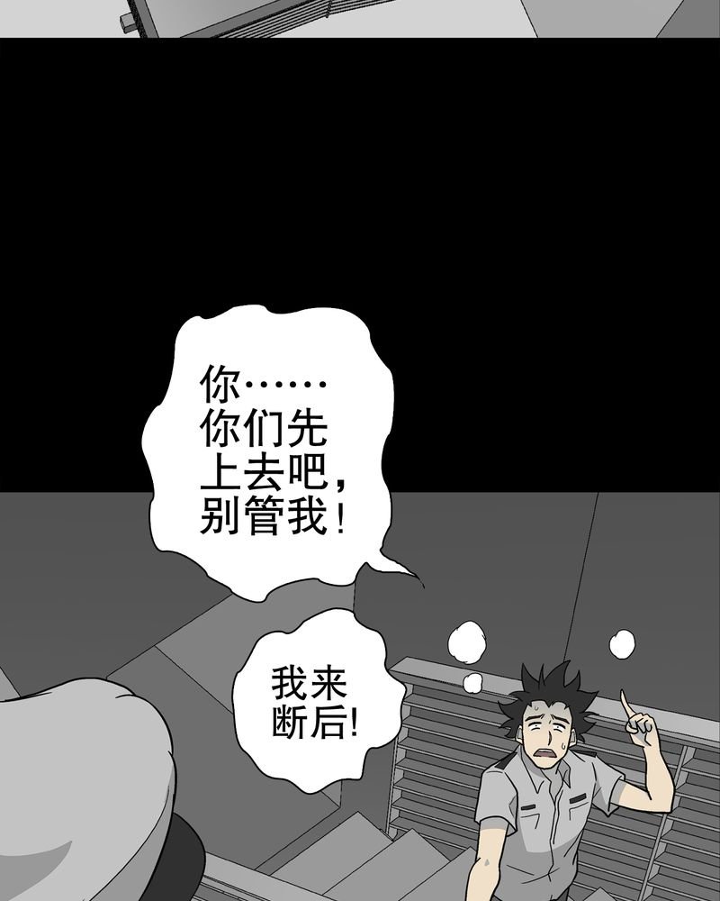 第46章：黑潮女王
