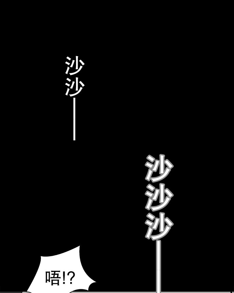 第46章：黑潮女王
