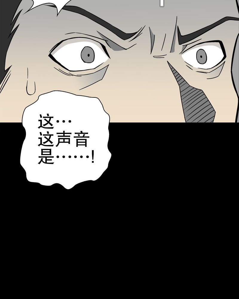 第46章：黑潮女王
