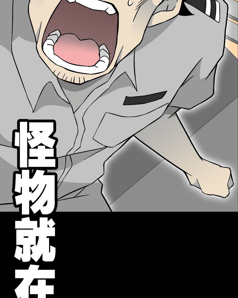 第46章：黑潮女王