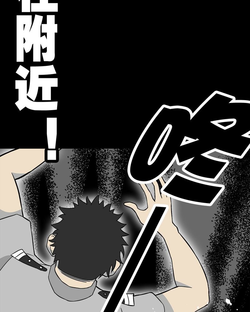 第46章：黑潮女王