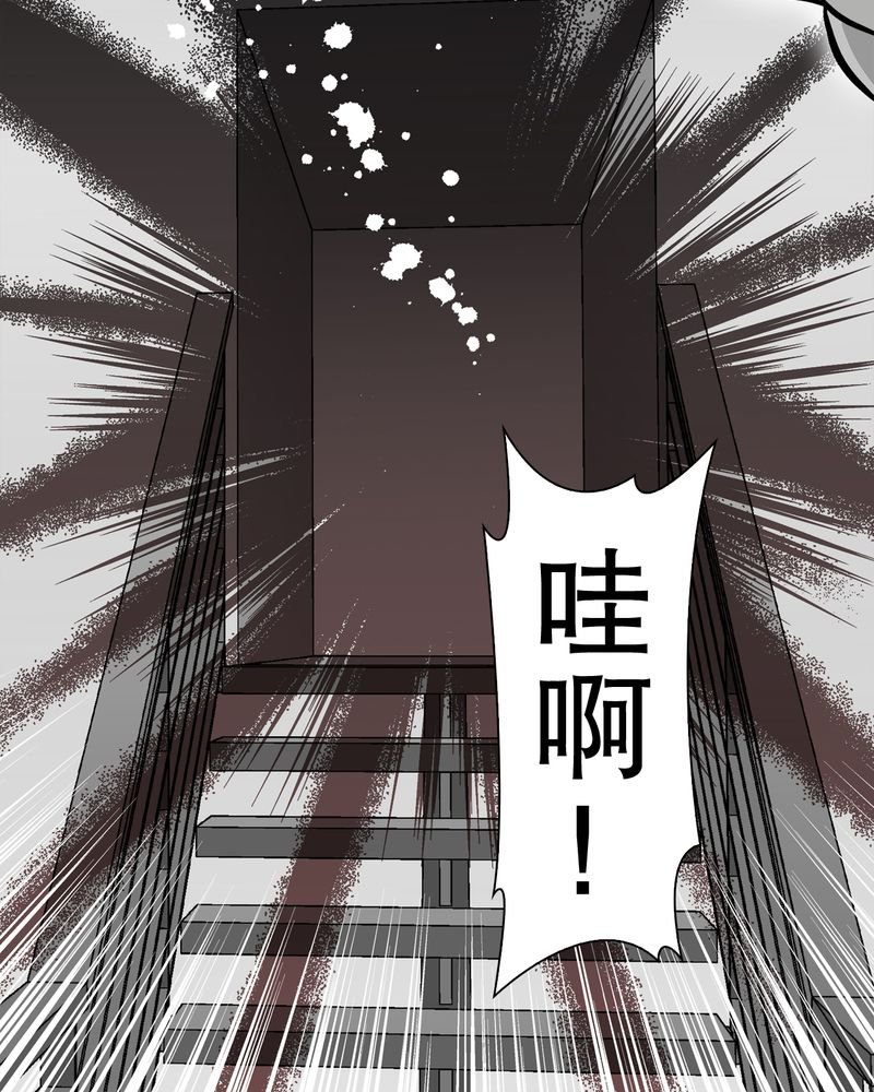 第46章：黑潮女王