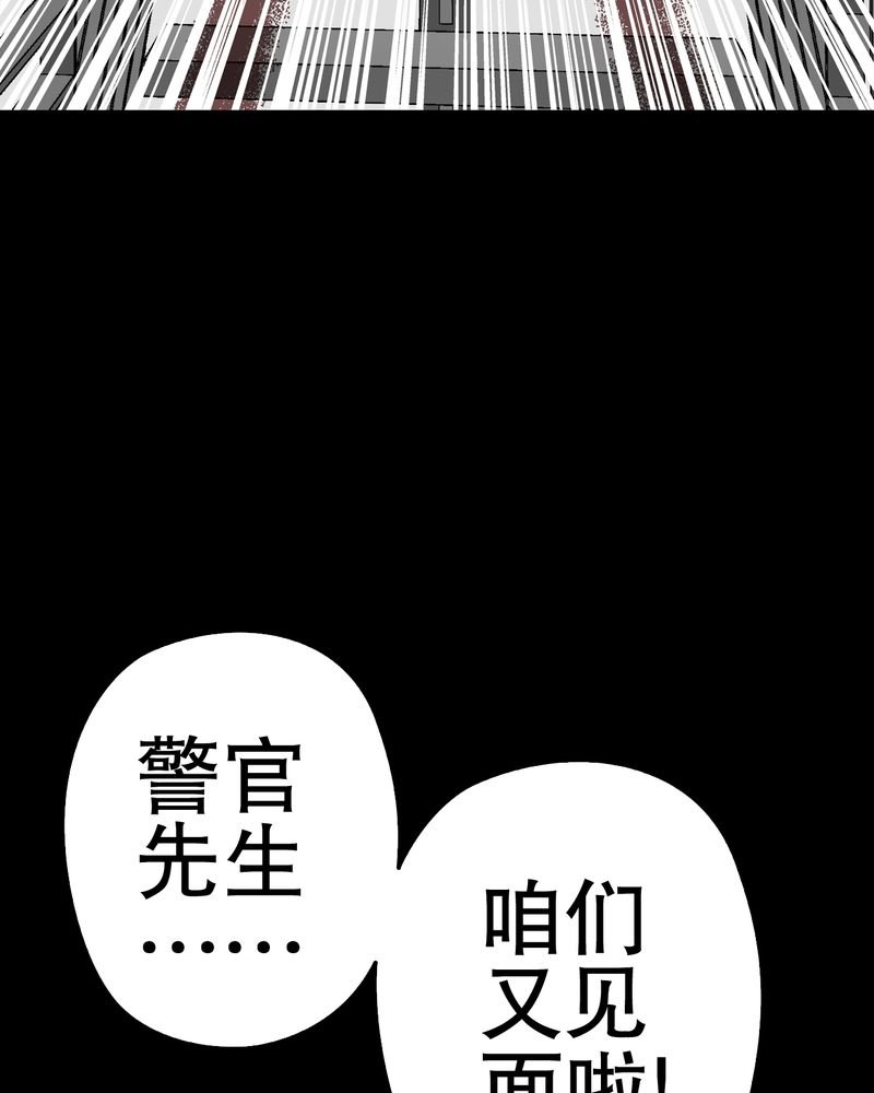 第46章：黑潮女王