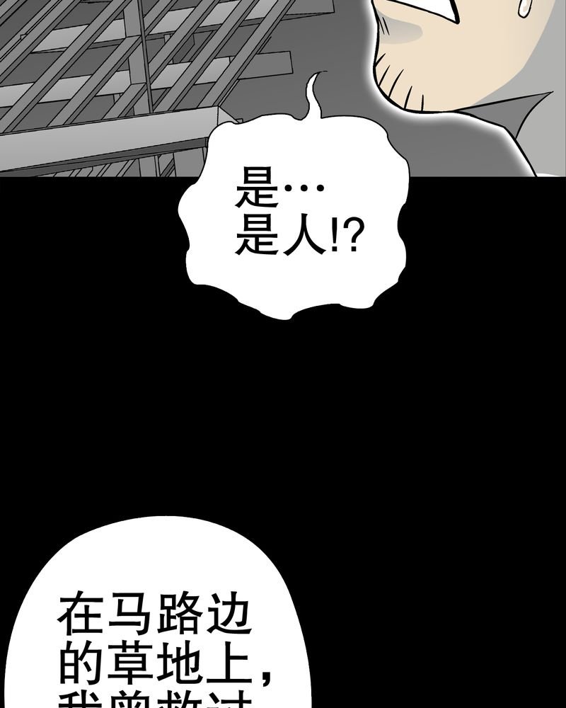 第46章：黑潮女王