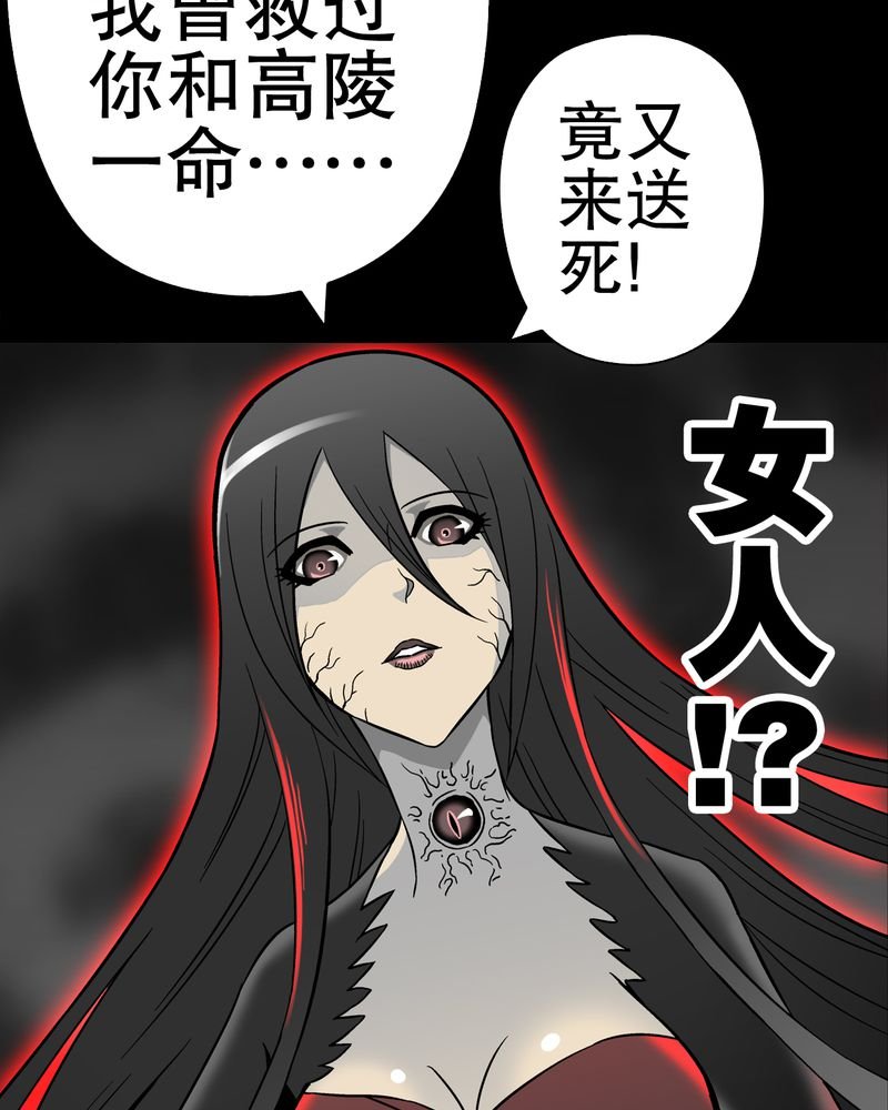 第46章：黑潮女王