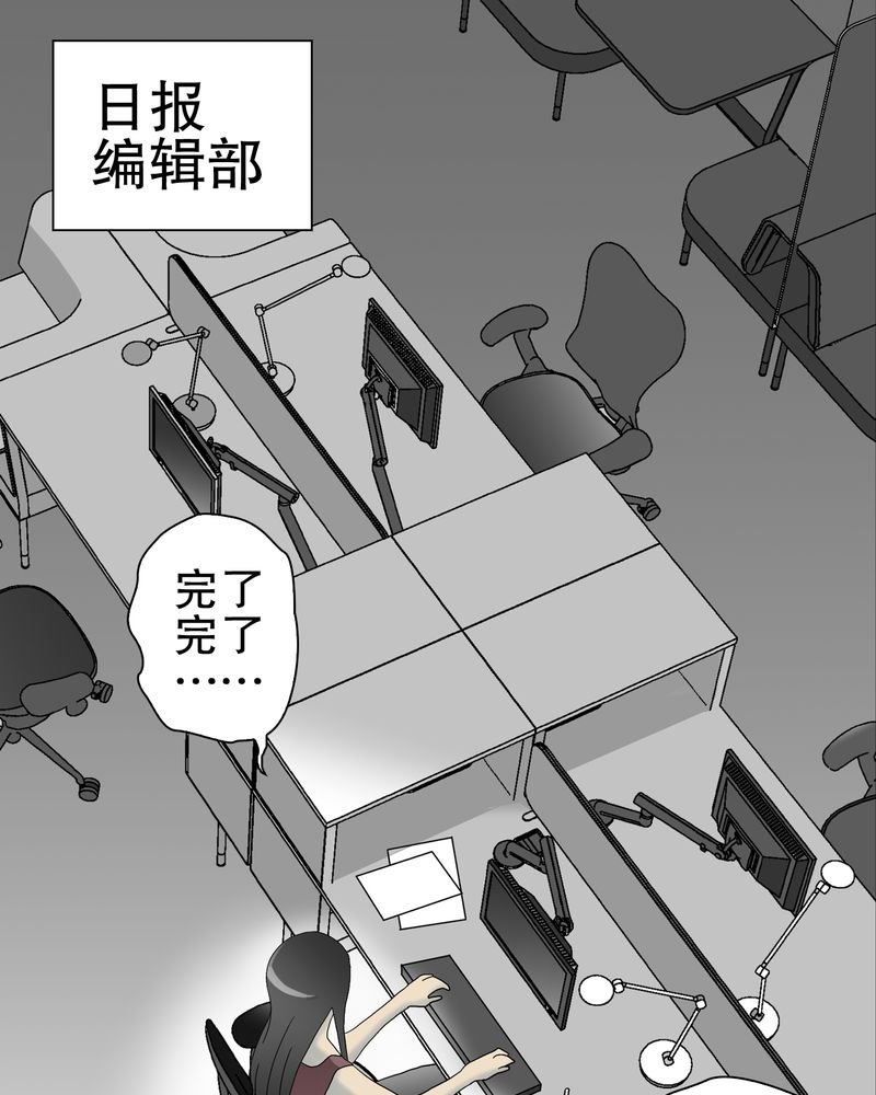 第47章：往昔世界