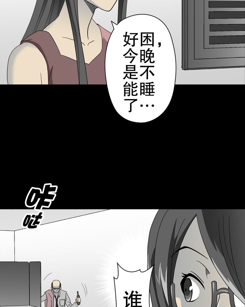 第47章：往昔世界