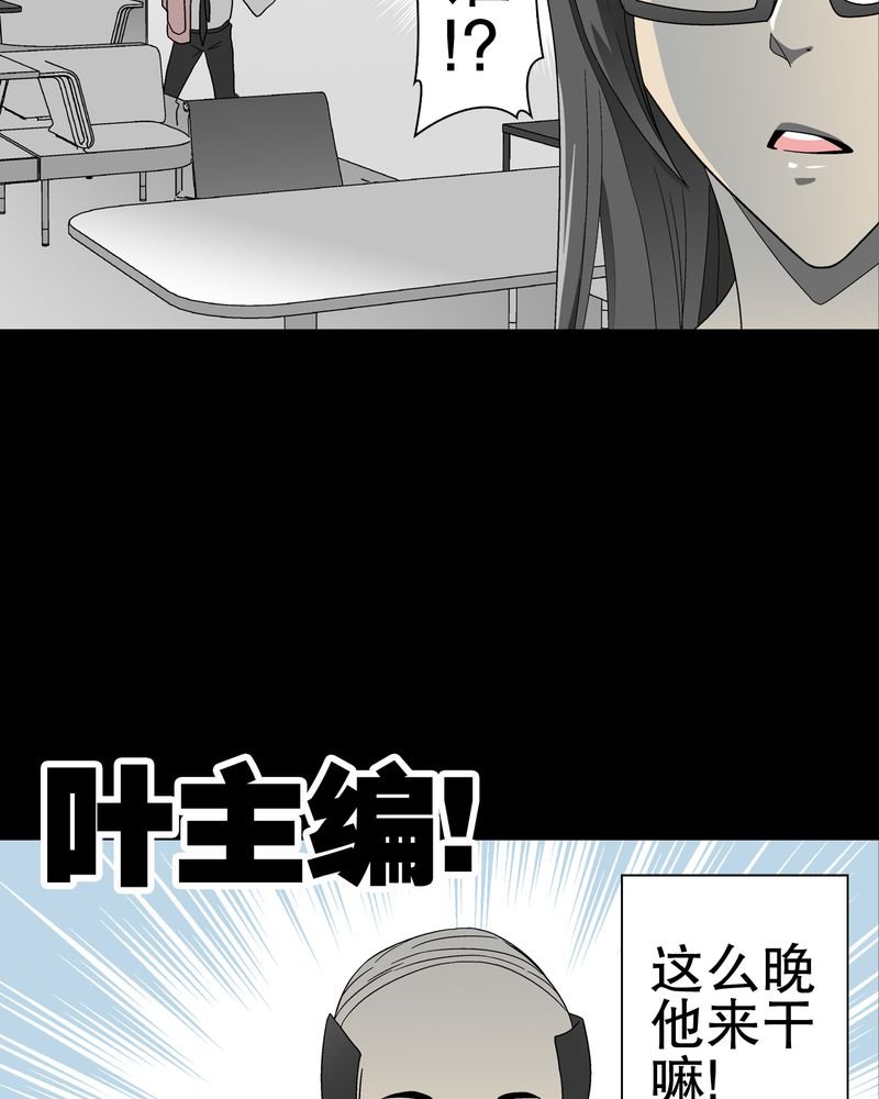 第47章：往昔世界