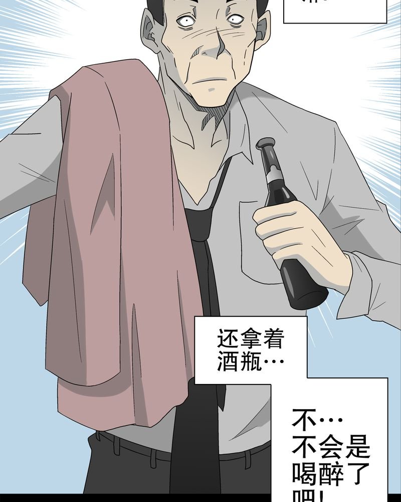 第47章：往昔世界
