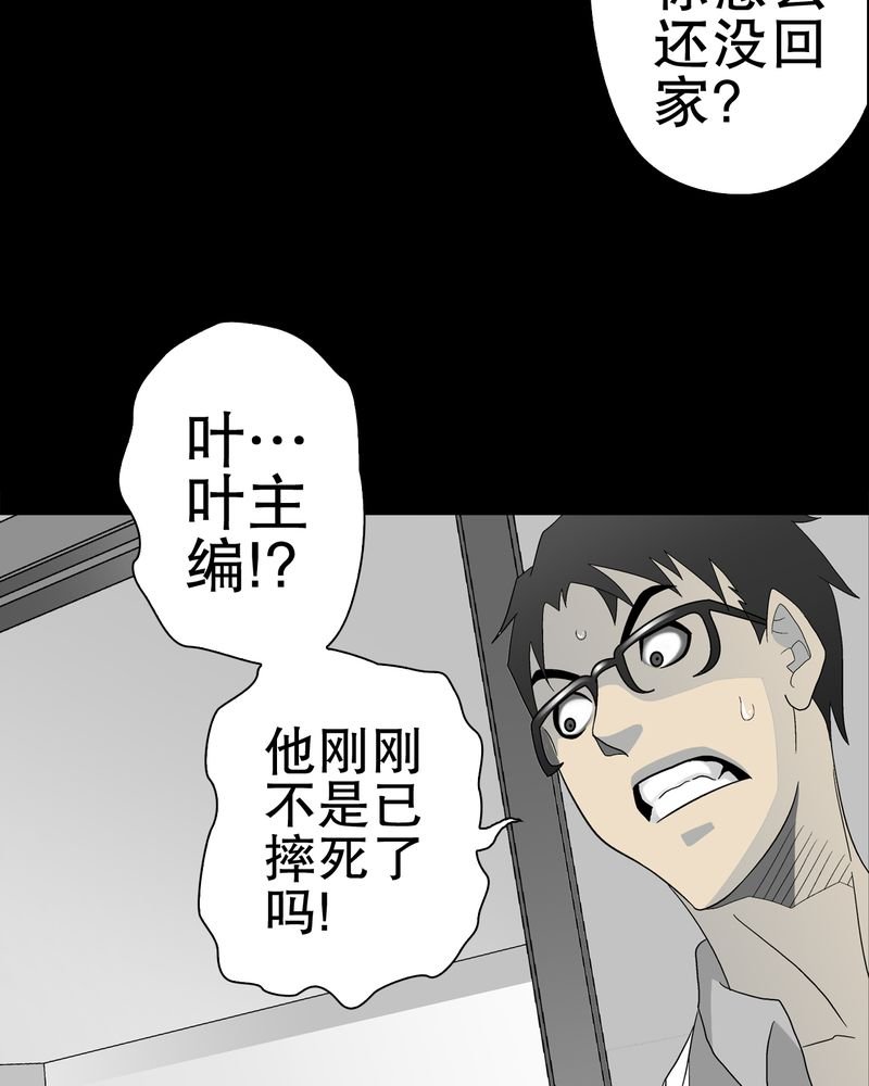 第47章：往昔世界