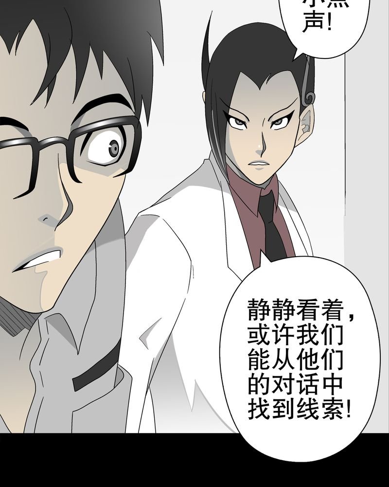 第47章：往昔世界