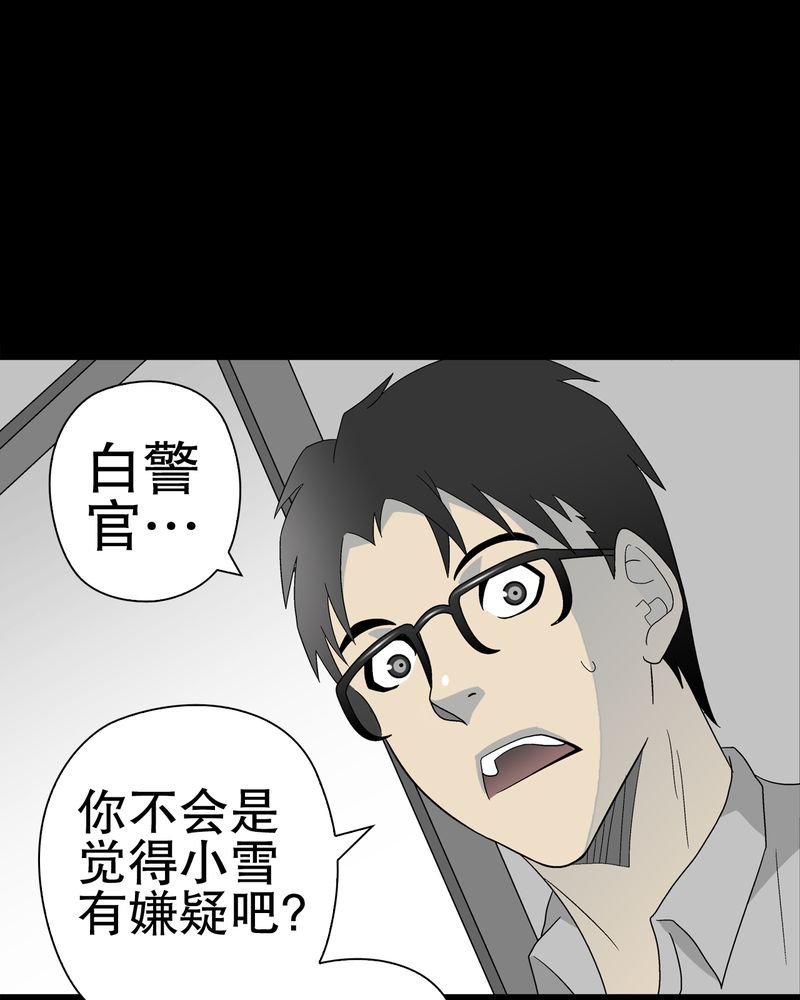 第47章：往昔世界