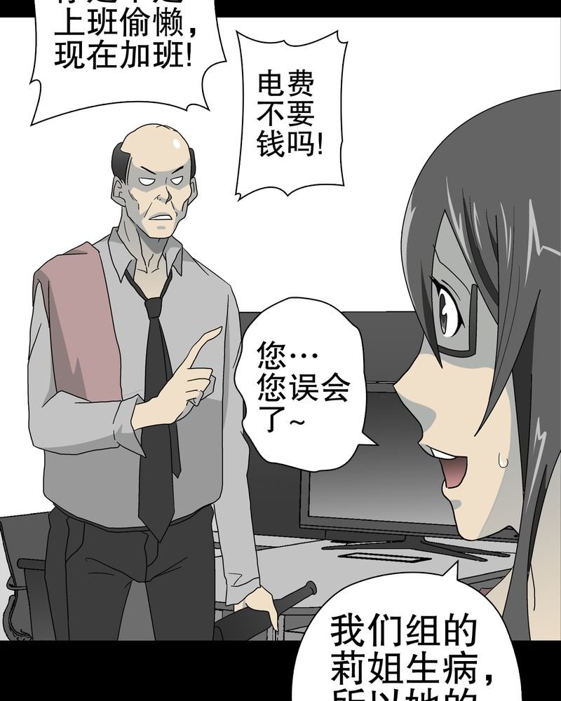 第47章：往昔世界
