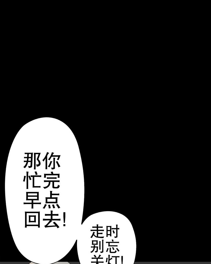 第47章：往昔世界