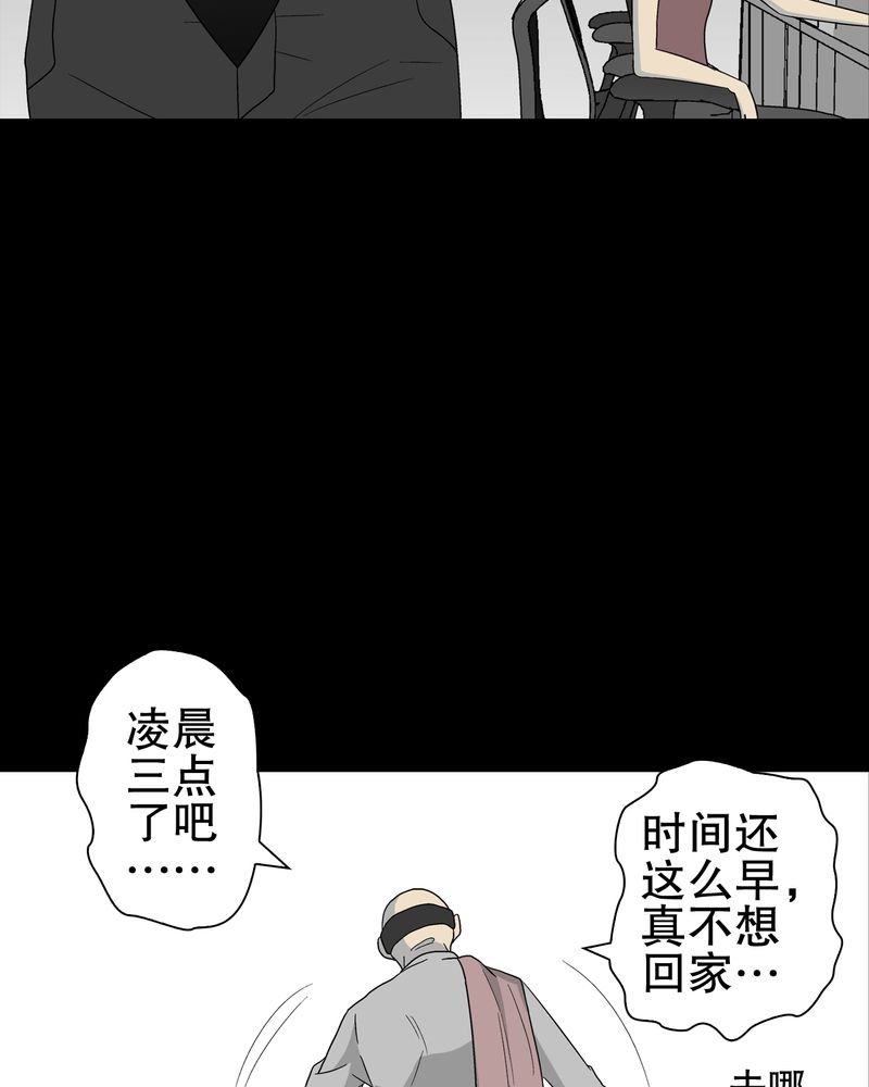 第47章：往昔世界