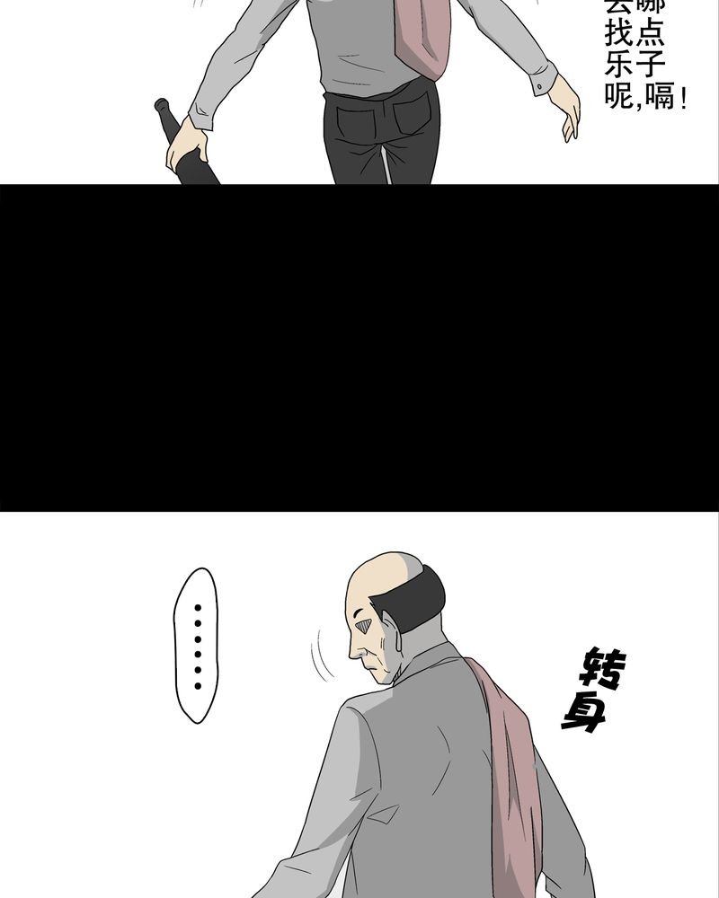 第47章：往昔世界