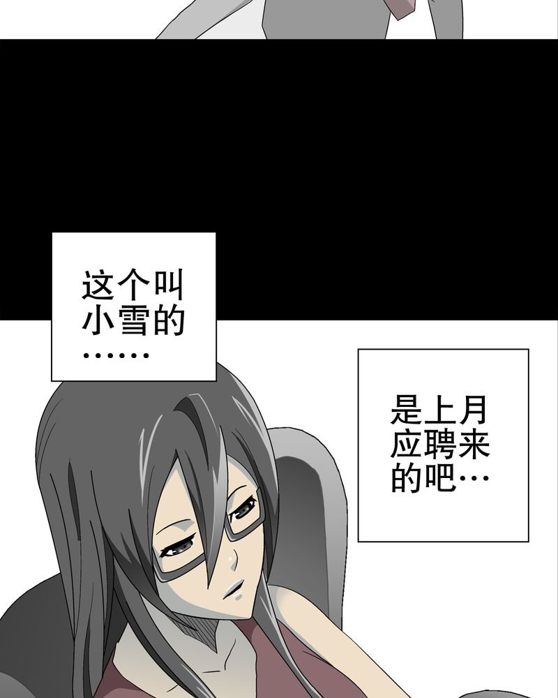 第47章：往昔世界