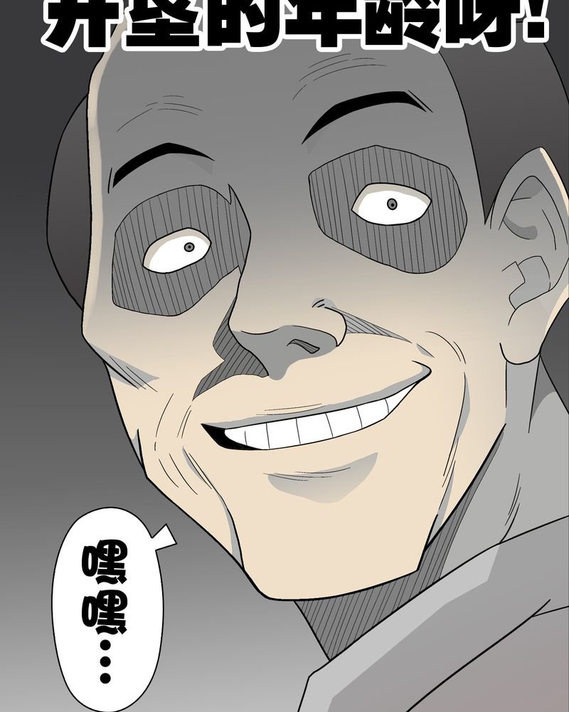 第47章：往昔世界