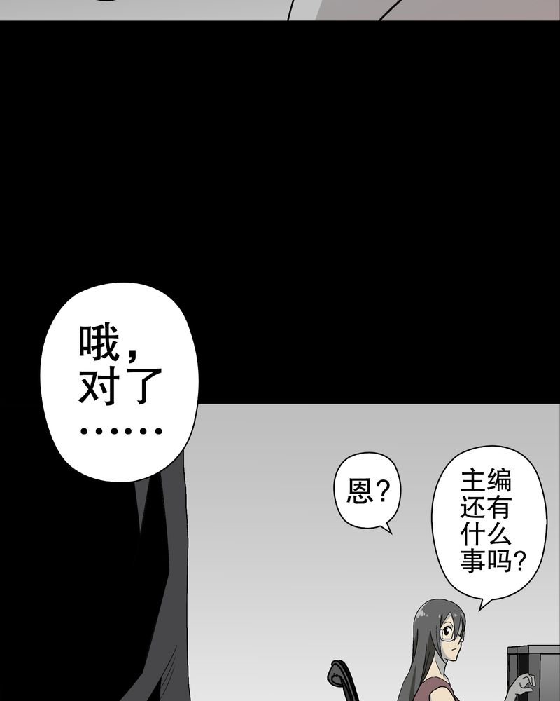第47章：往昔世界