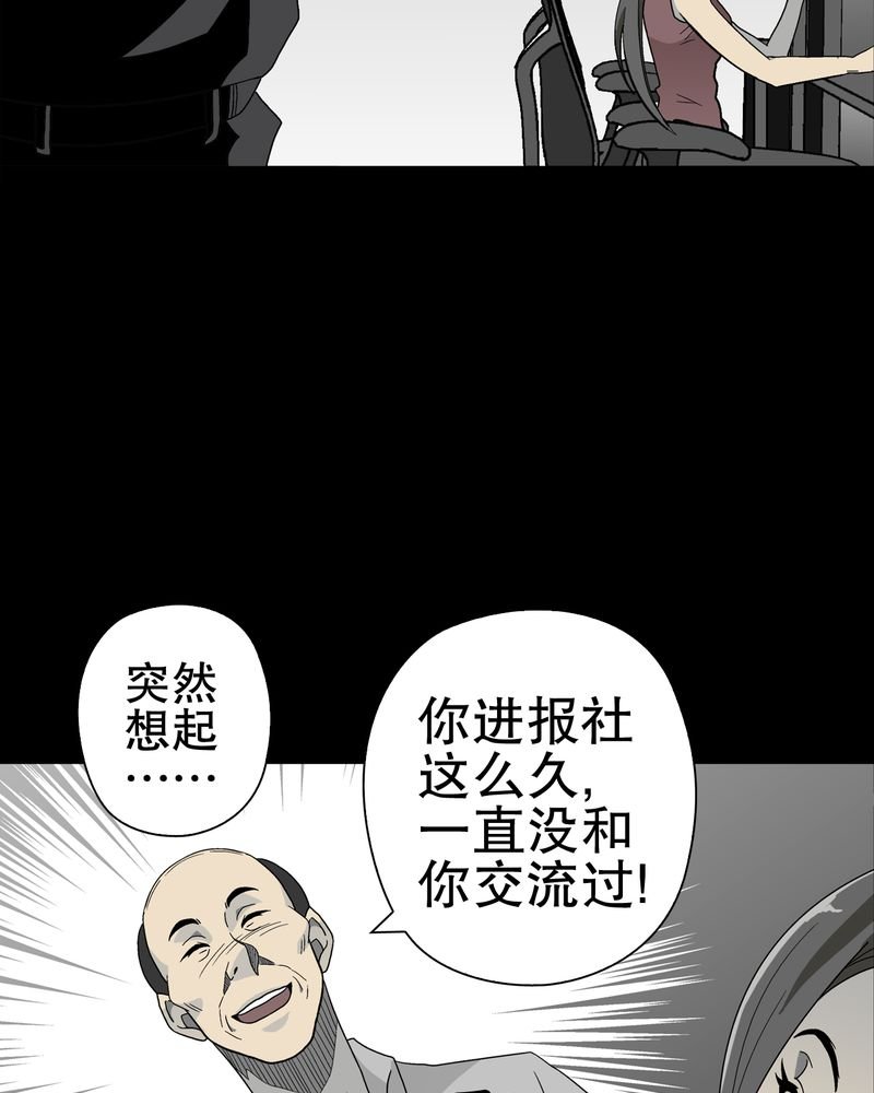 第47章：往昔世界